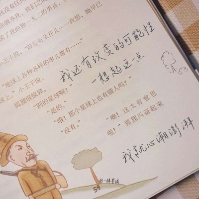 乐昌福瑞交流群